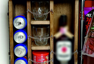 Kanistras - mini baras