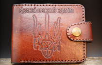 Piniginė "Ukraina" (ruda)