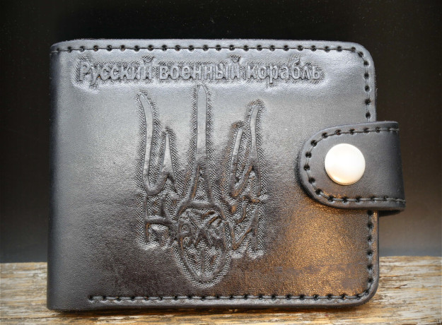 Piniginė "Ukraina" (juoda)