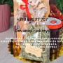 Natūralus valgomų dovanų rinkinys