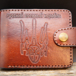 Piniginė "Ukraina" (ruda)
