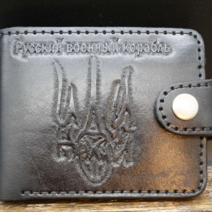 Piniginė "Ukraina" (juoda)