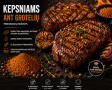 Prieskonių mišinys kepsniams ant grotelių